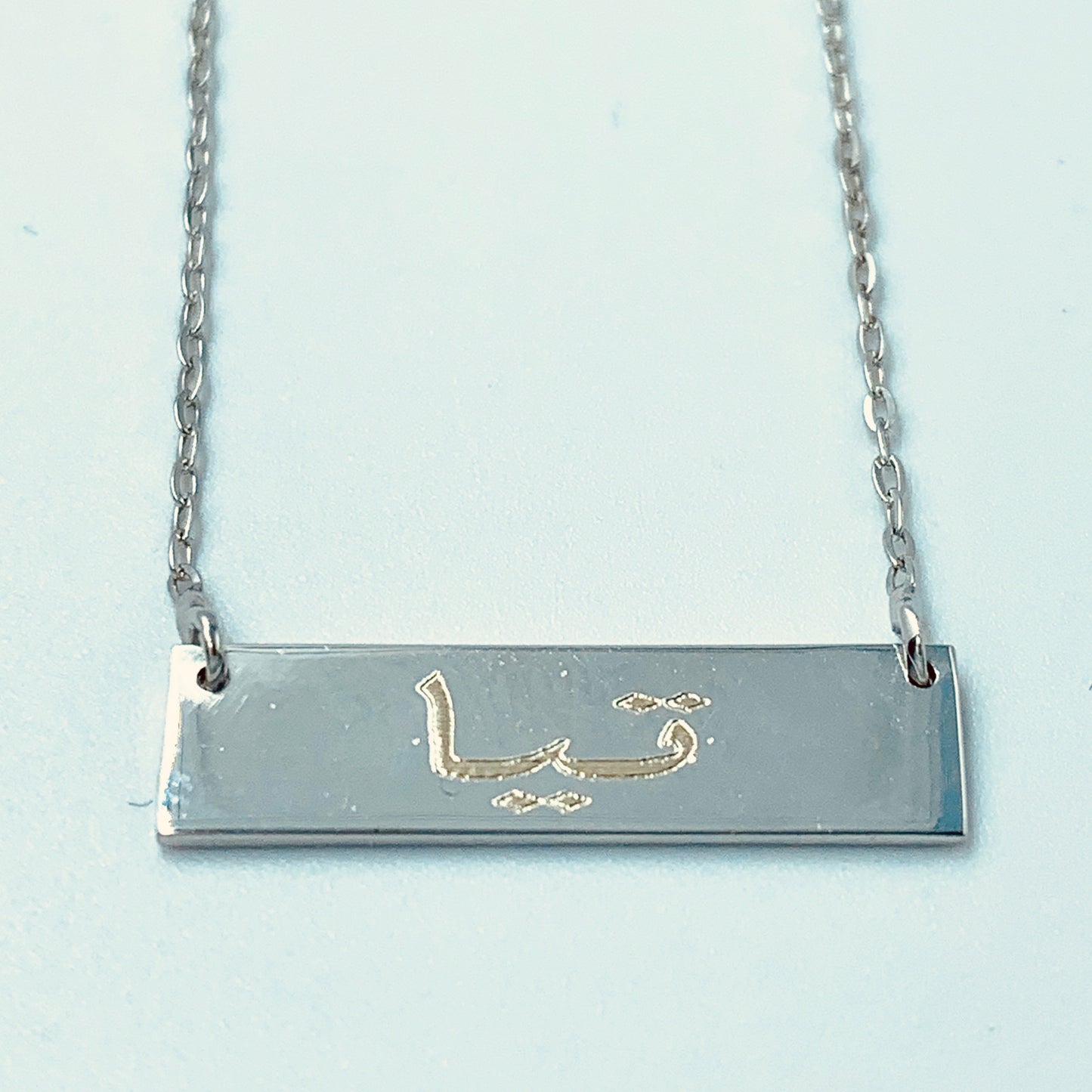 Your Name Bar Necklace - MUSBAHJEWELLERS