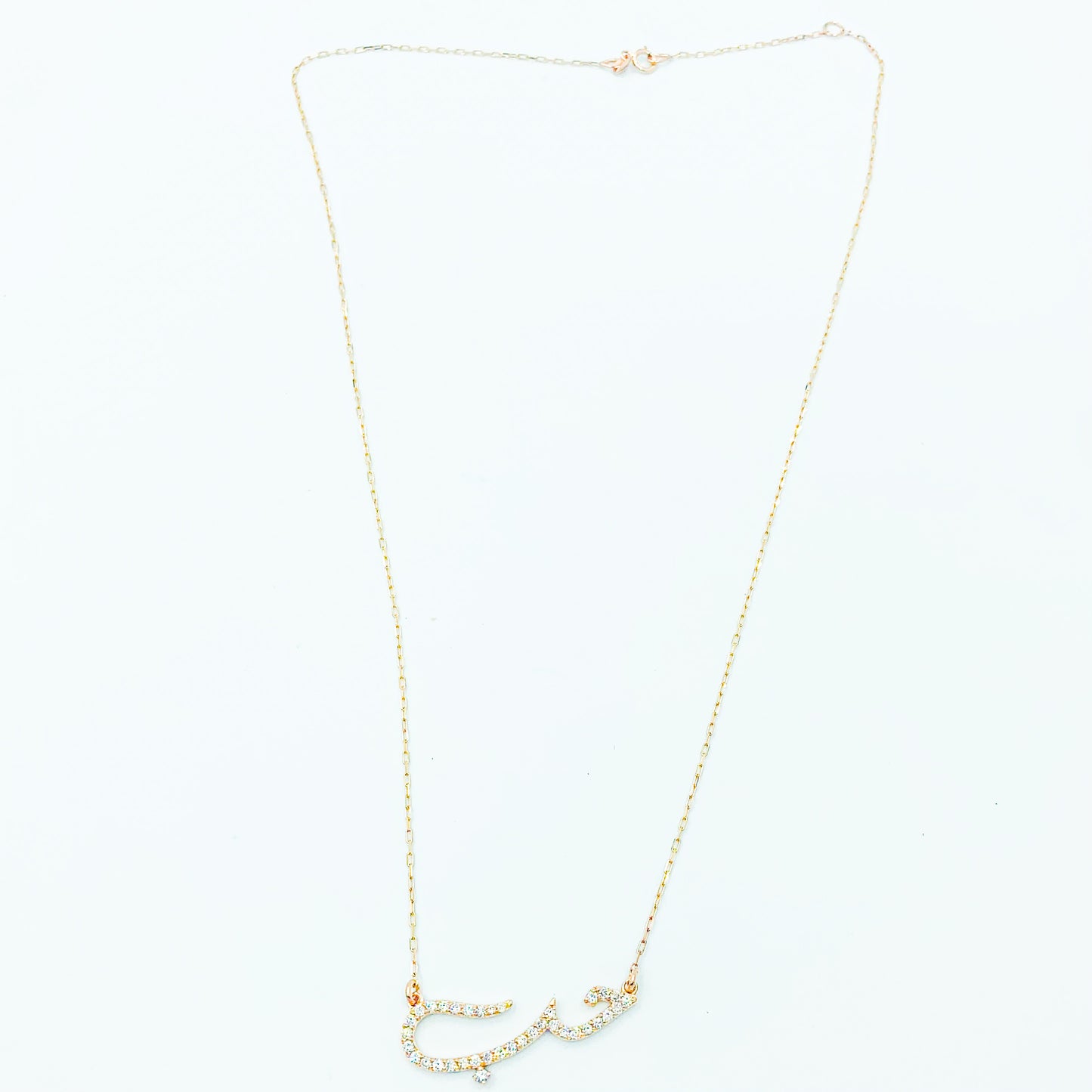 Al Hob Diamond Necklace