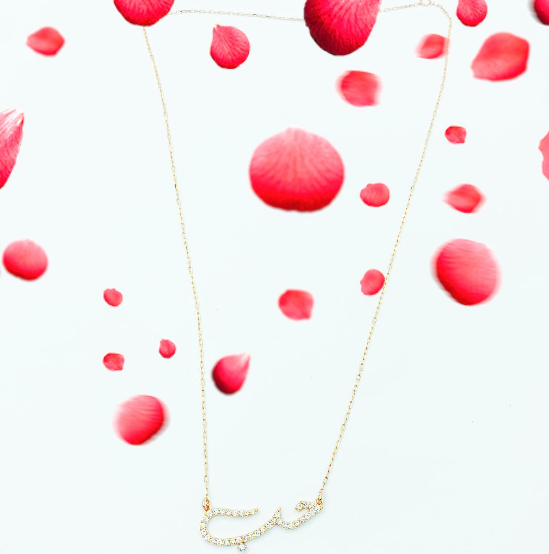 Al Hob Diamond Necklace