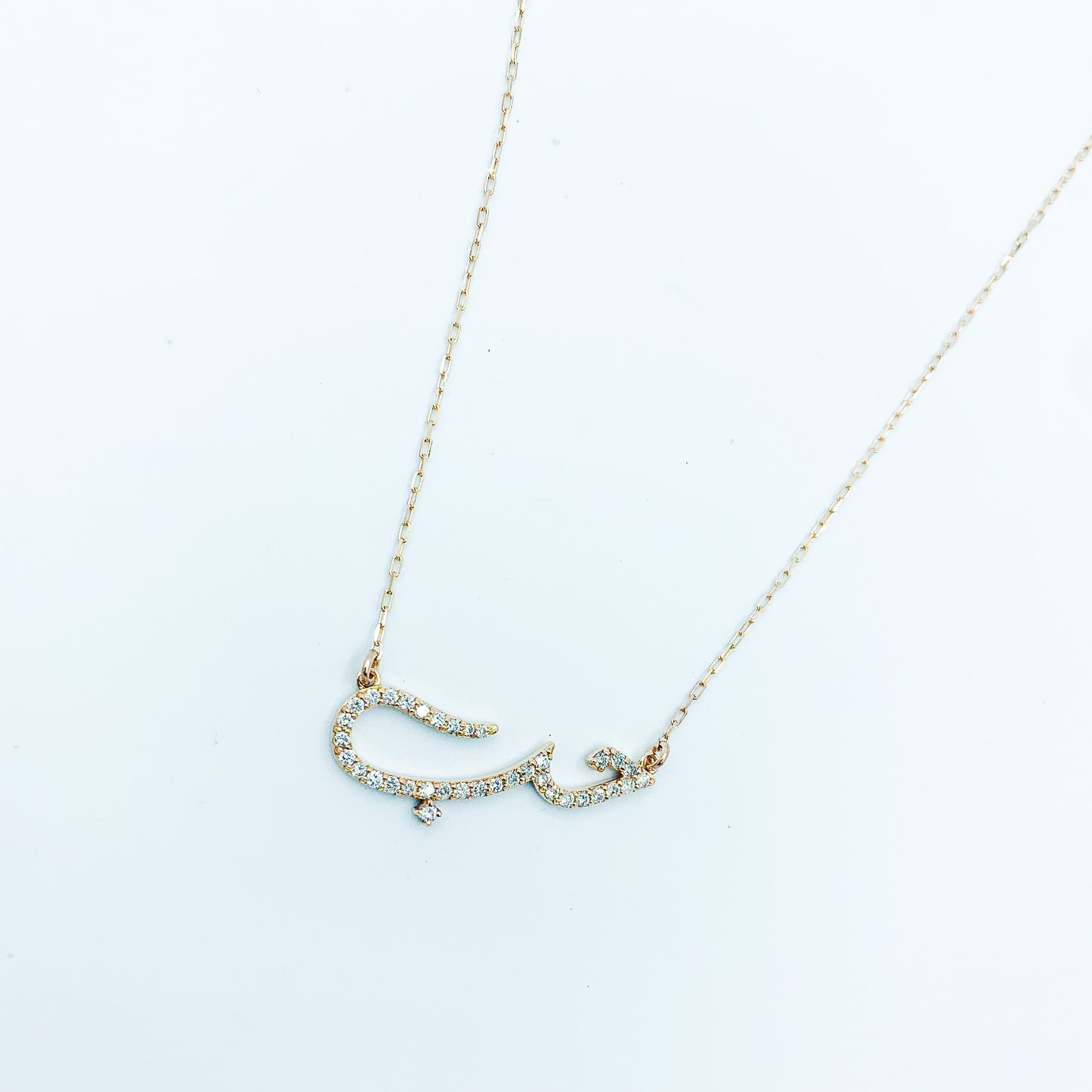 Al Hob Diamond Necklace