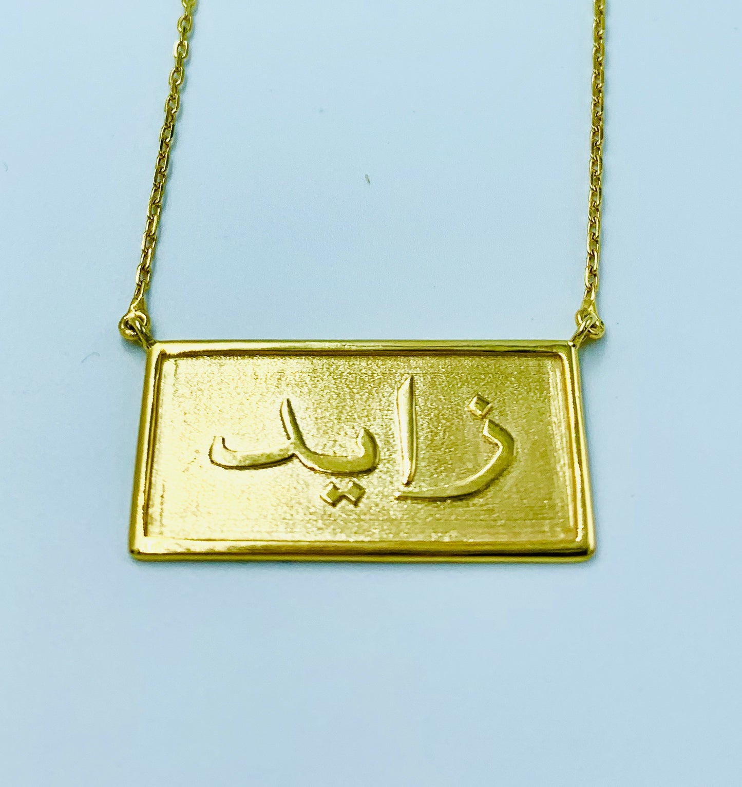 Your Name Block Necklace - MUSBAHJEWELLERS