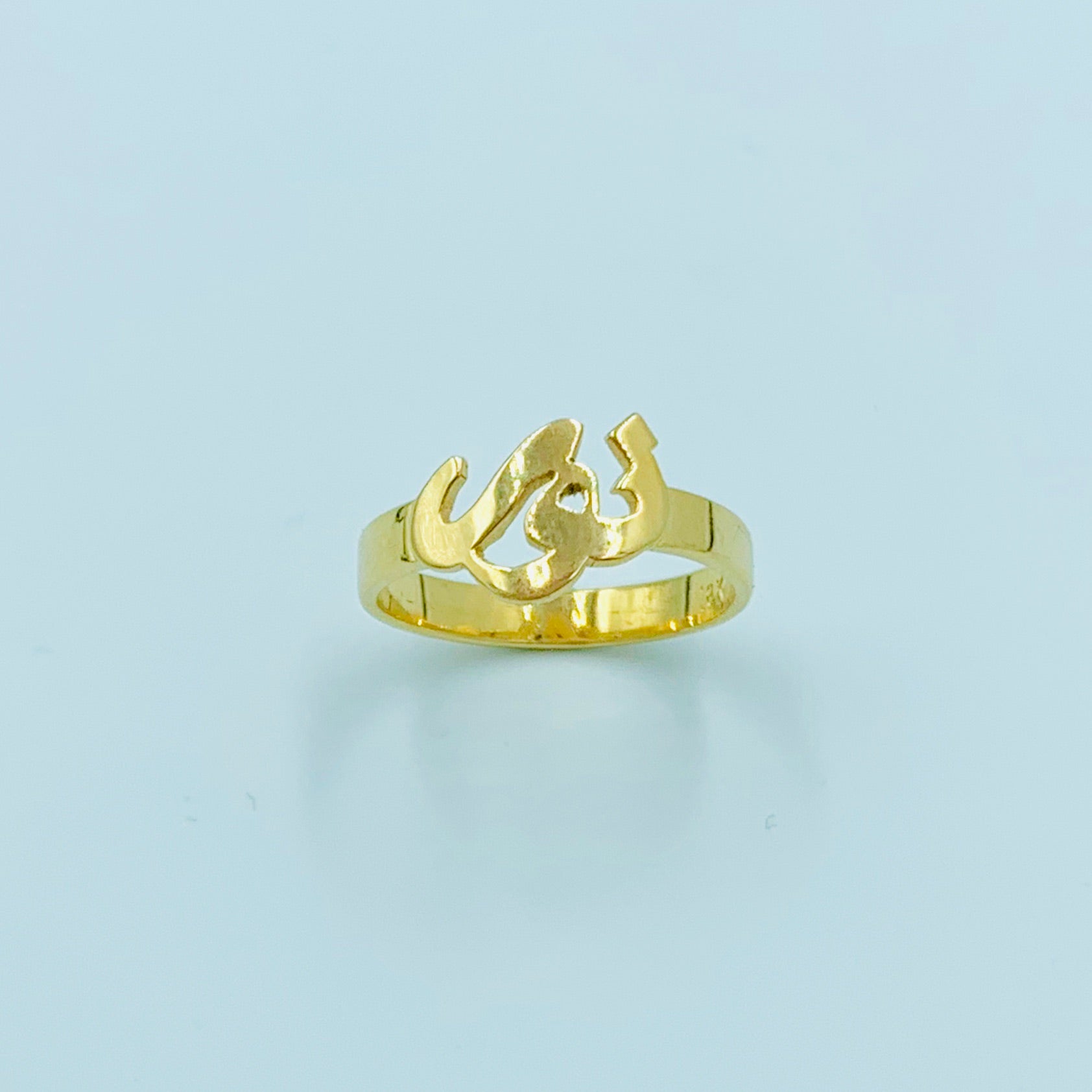 Your Name Ring - UAEJEWELS