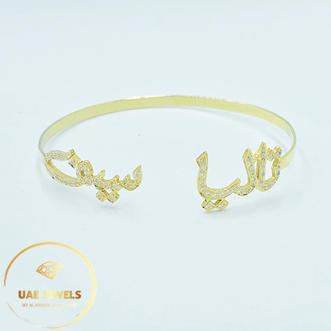 Your Name Bangle - UAEJEWELS