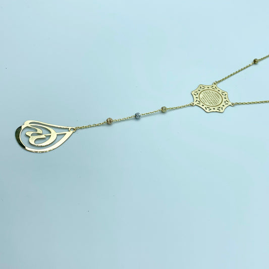 Shouq - Ayat Al Qursi Necklace - UAEJEWELS